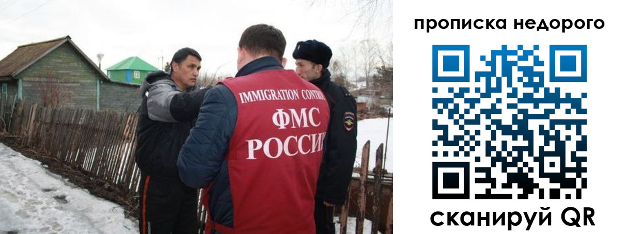 прописка для кредита в Рыбинске