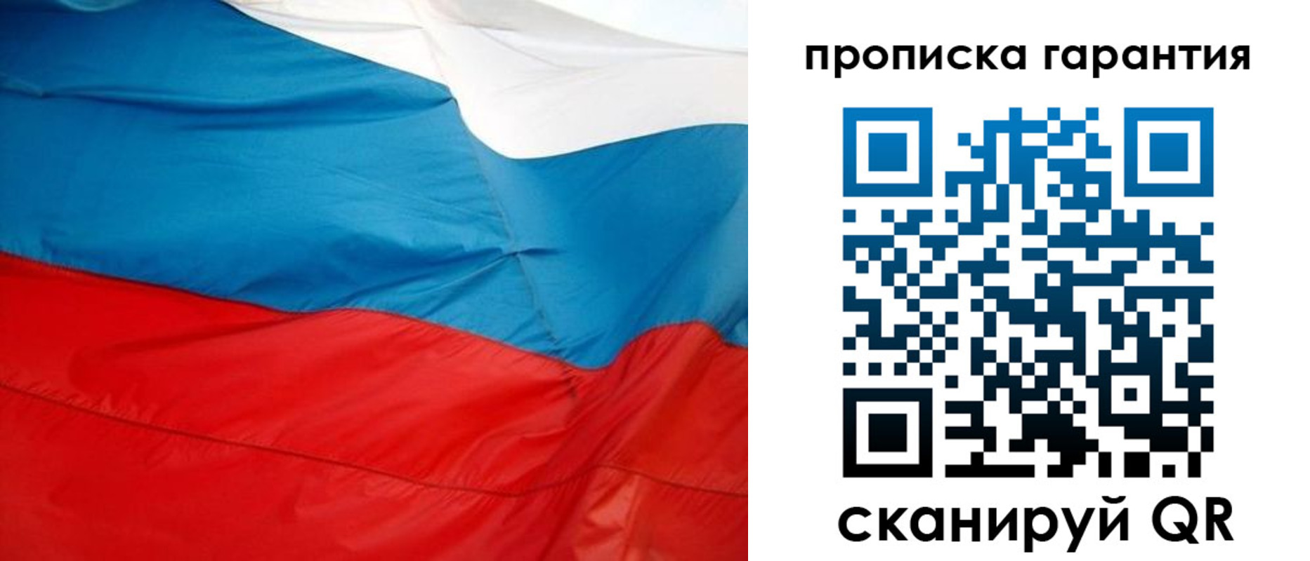 миграционный учет в Рыбинске