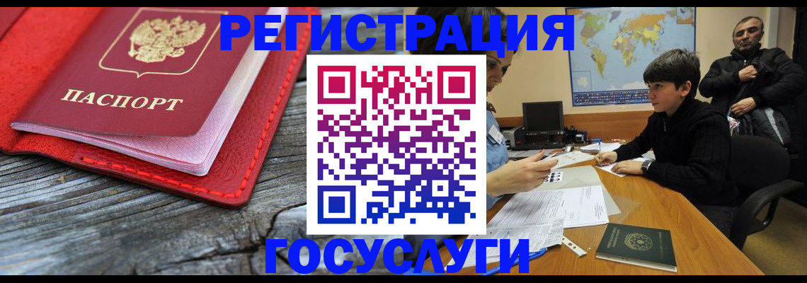 прописка поиск в Рыбинске